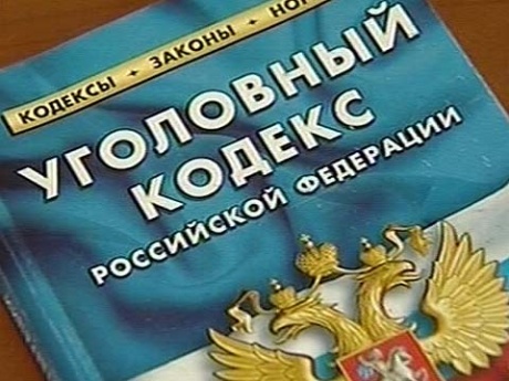 Статья о клевете в УК РФ: почему она вернулась и кто теперь под ударом?