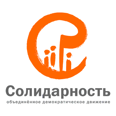 Заявление Бюро ОДД «Солидарность»: Умер Василий Алексанян