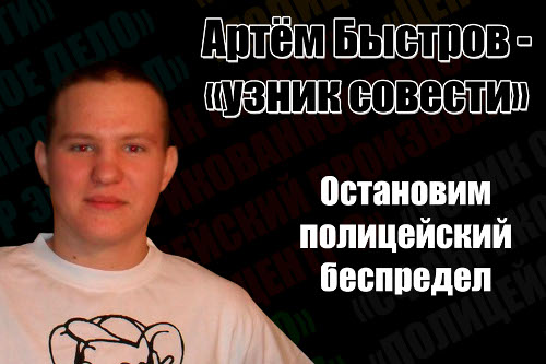 «Нижегородское дело»