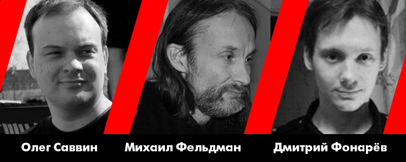 Калининградское дело о флаге